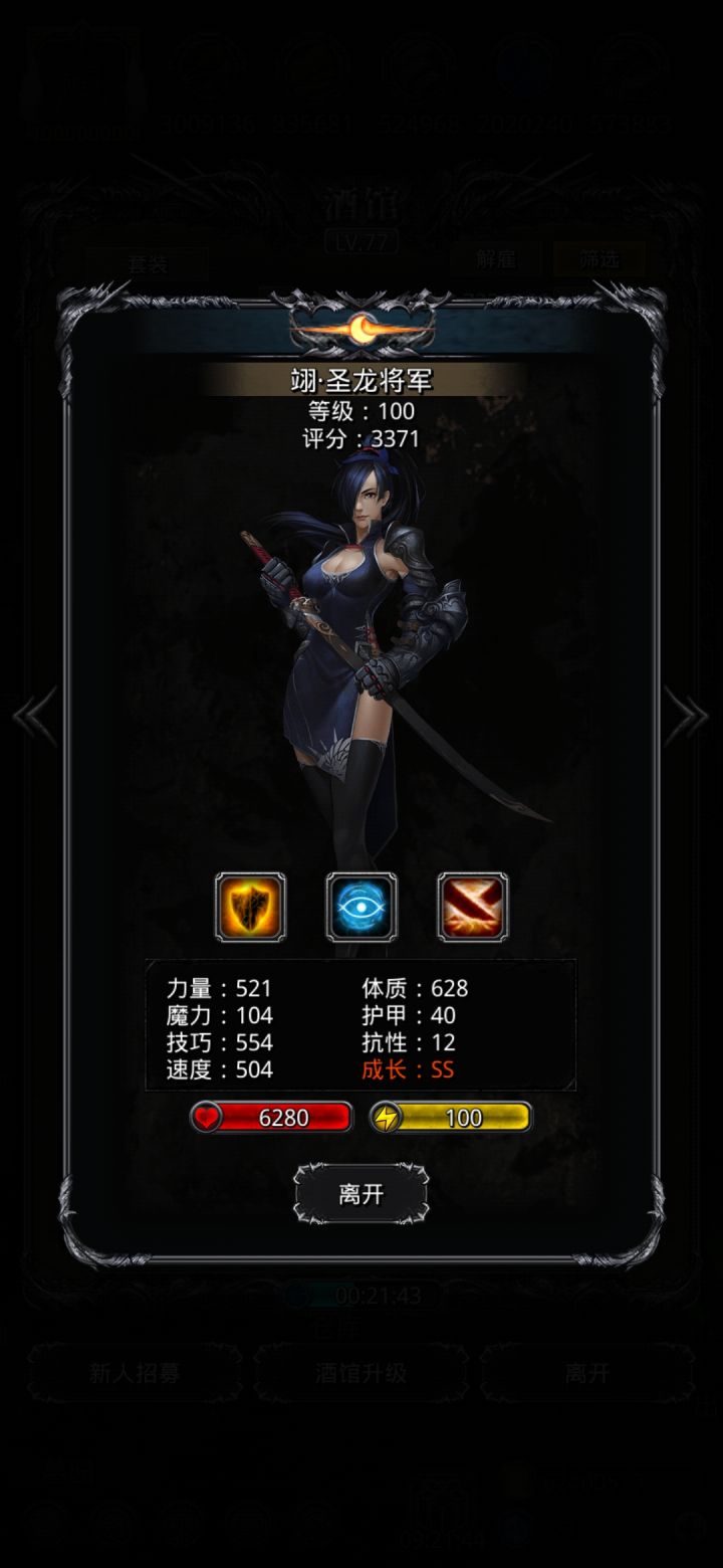 啦啦啦,出货啦截图