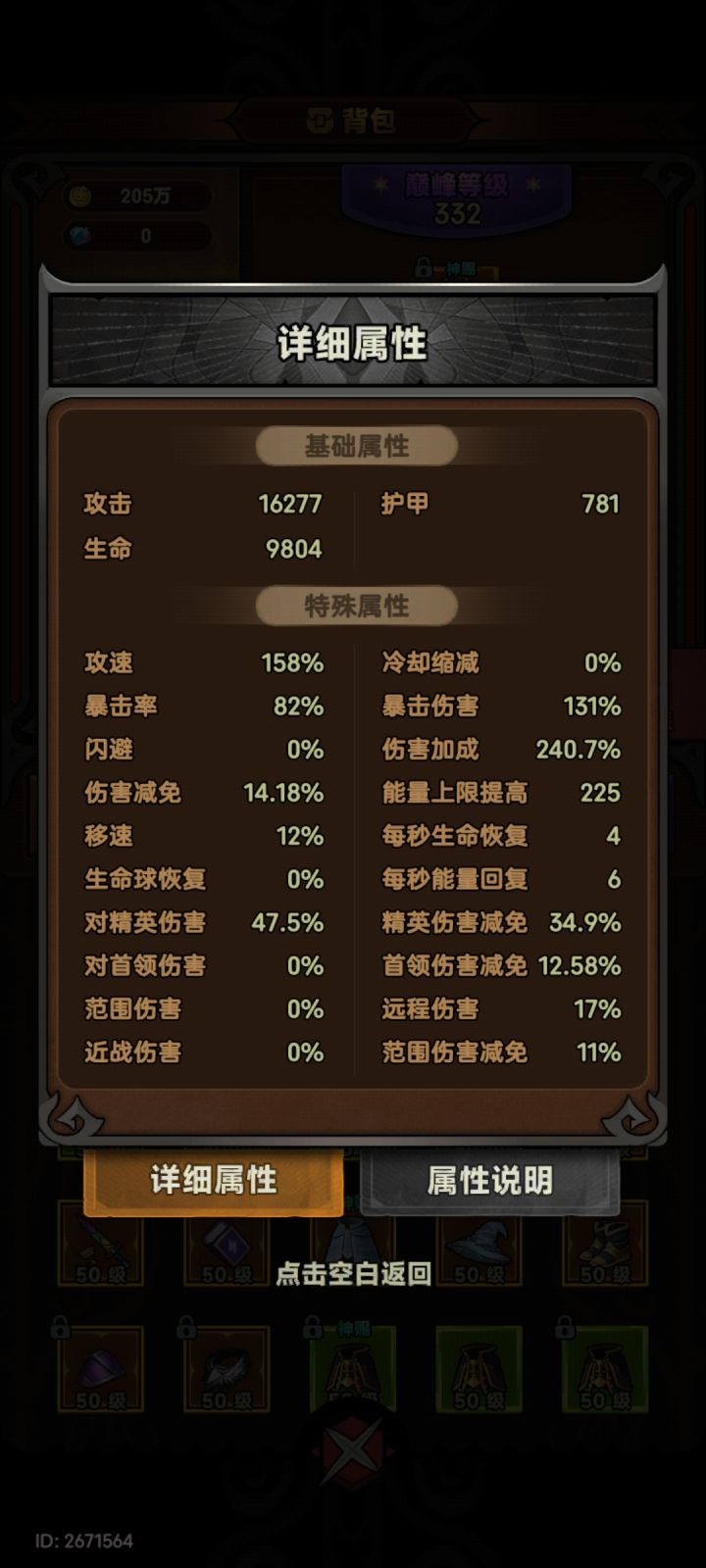 大佬们求指点截图