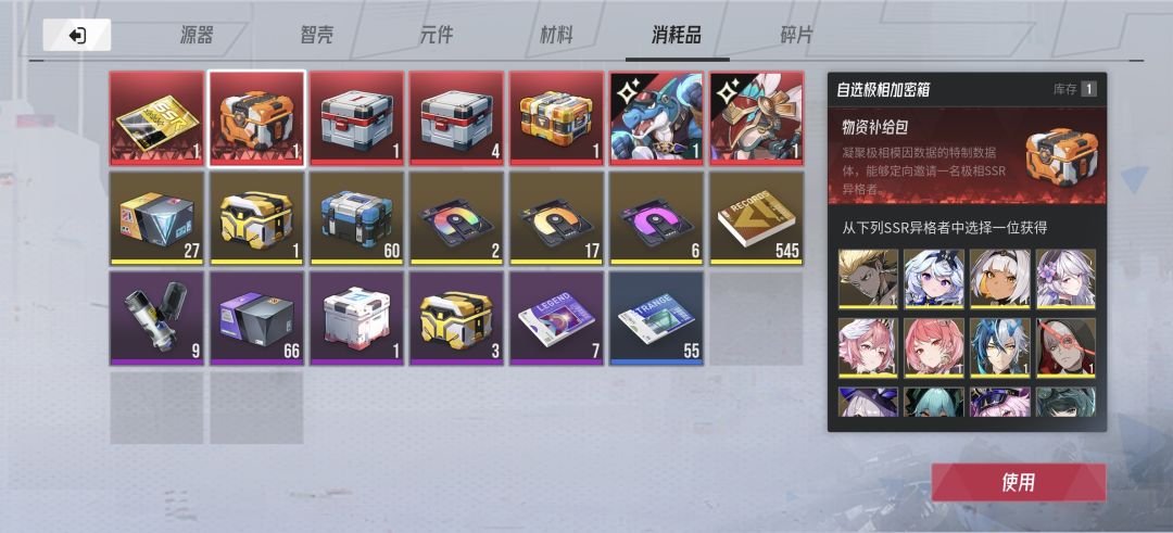 这两个自选，选哪个好点啊 3