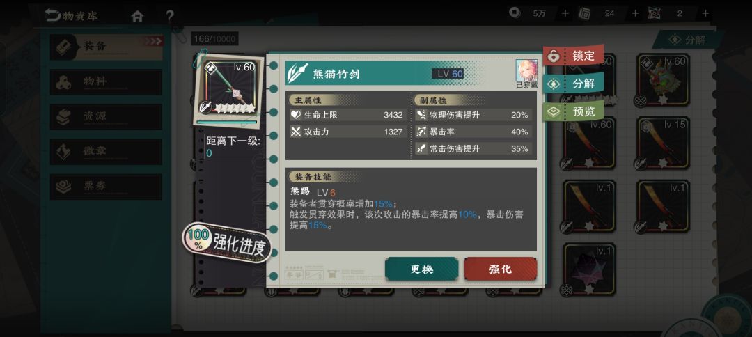 这两个哪个适合金瓯,还有谁能用??? 2
