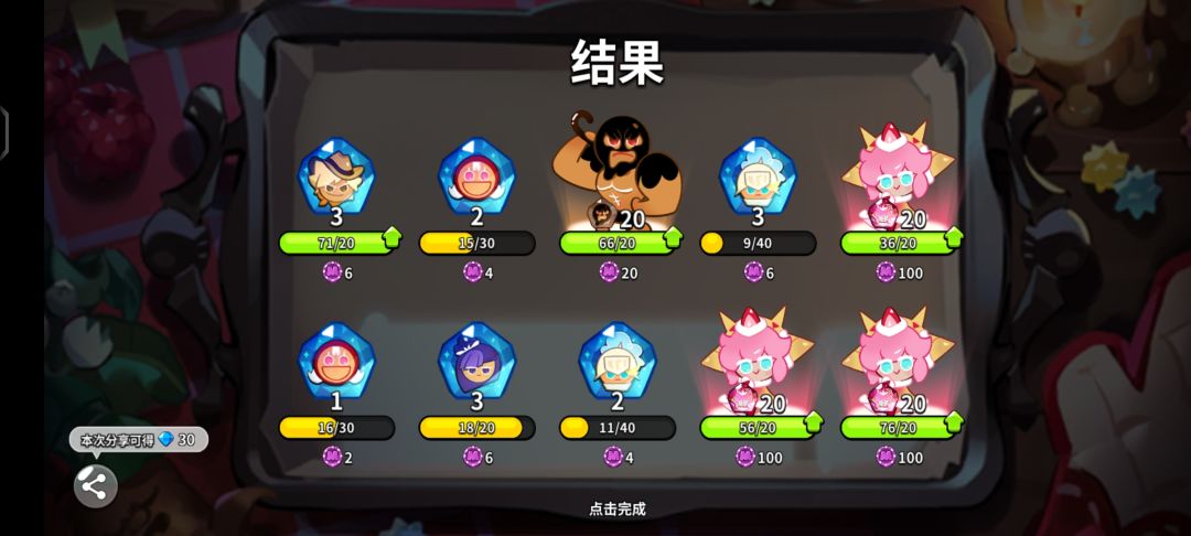 这是???什么 1