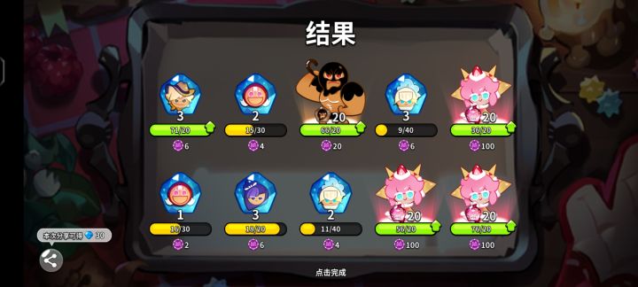 这是???什么截图