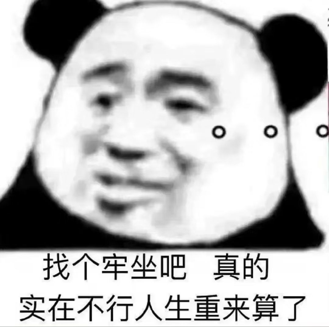 对公测补偿的看法 1