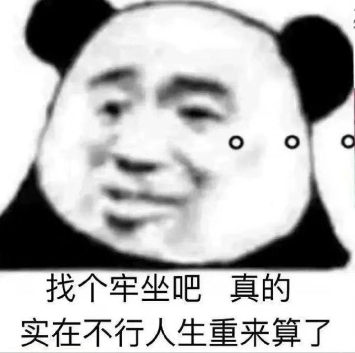 对公测补偿的看法截图