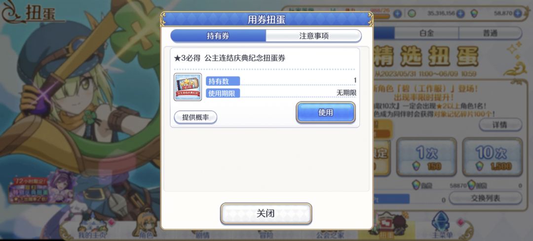 新玩家求助 1