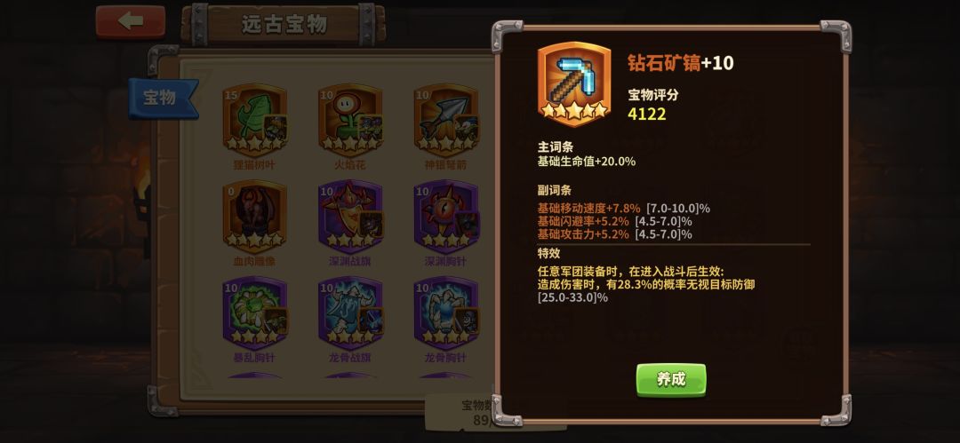好消息出金了,坏消息属性全歪了 1