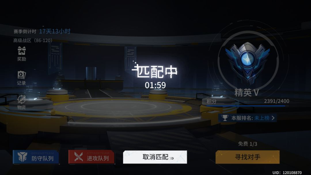 这匹配是不是出问题了? 2