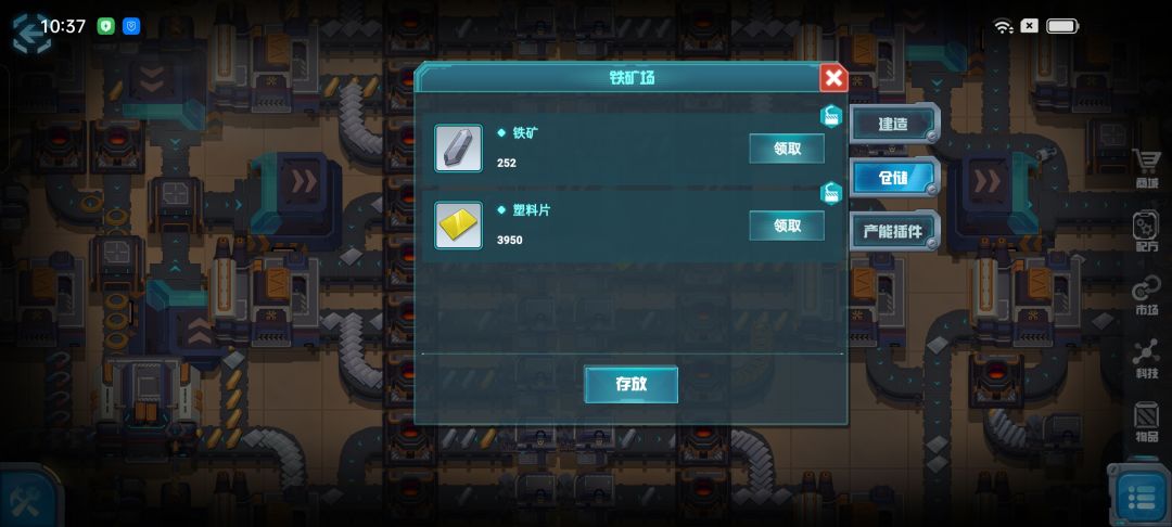 游戏bug 1
