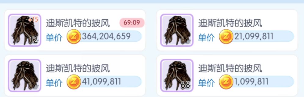 每次都这样,不出完货就不会制裁。 1