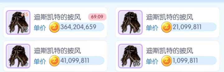 每次都这样,不出完货就不会制裁。截图