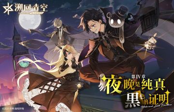 【怪盗版本预告】怪盗版本一览🎭