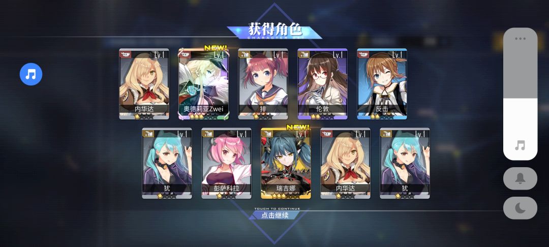 结束战斗 1