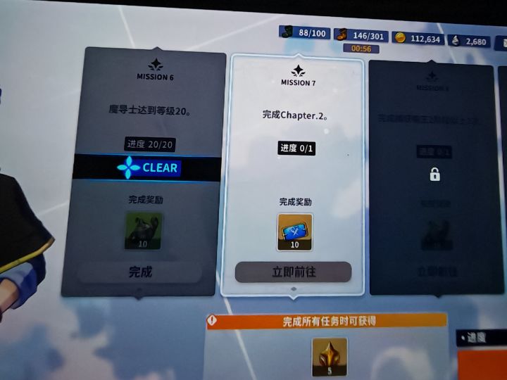 求教，这个是什么任务？截图