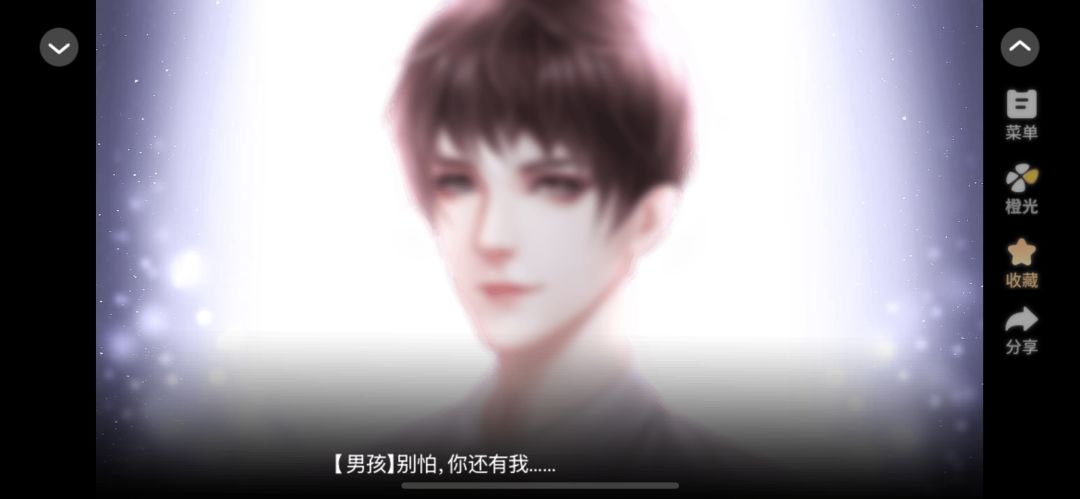 致命甜心 2