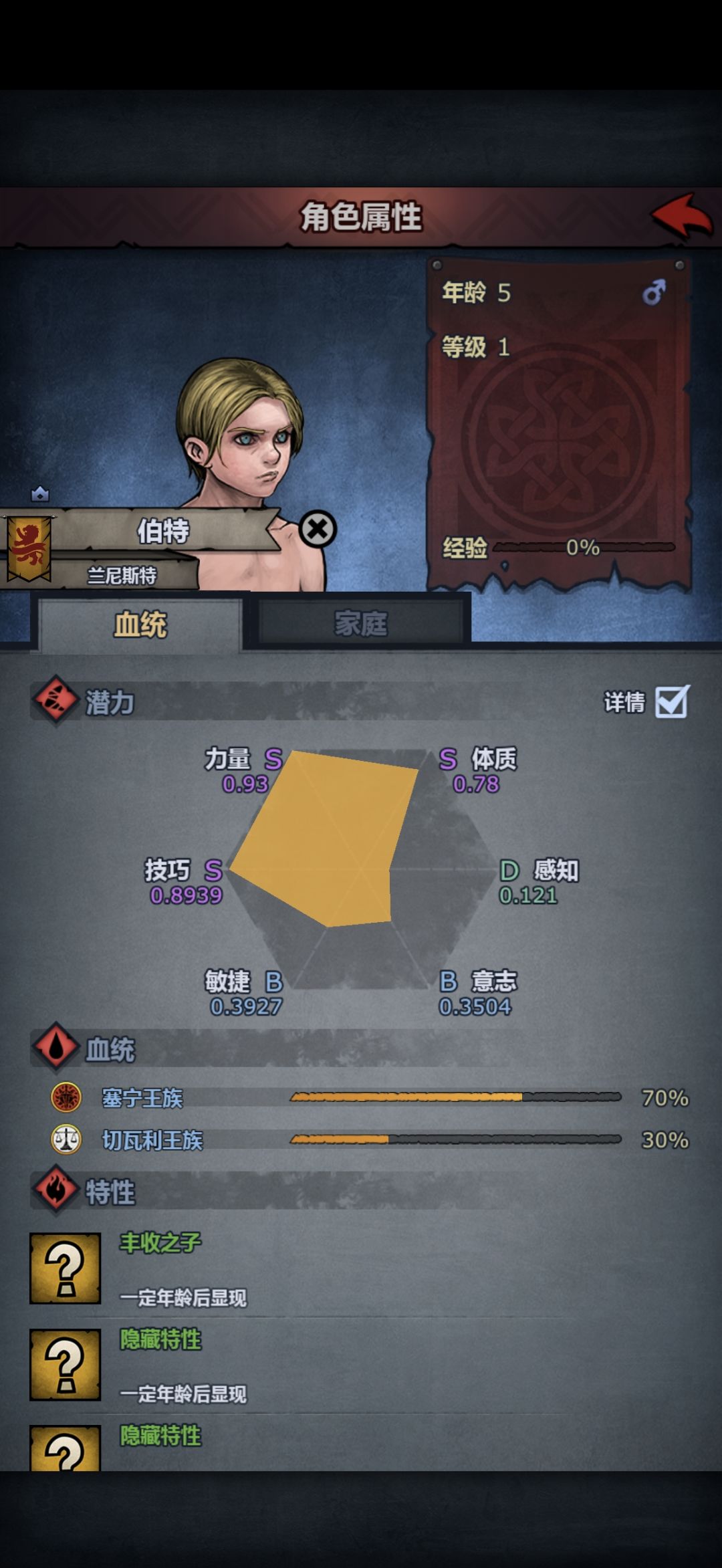 四胎就出货拉 5