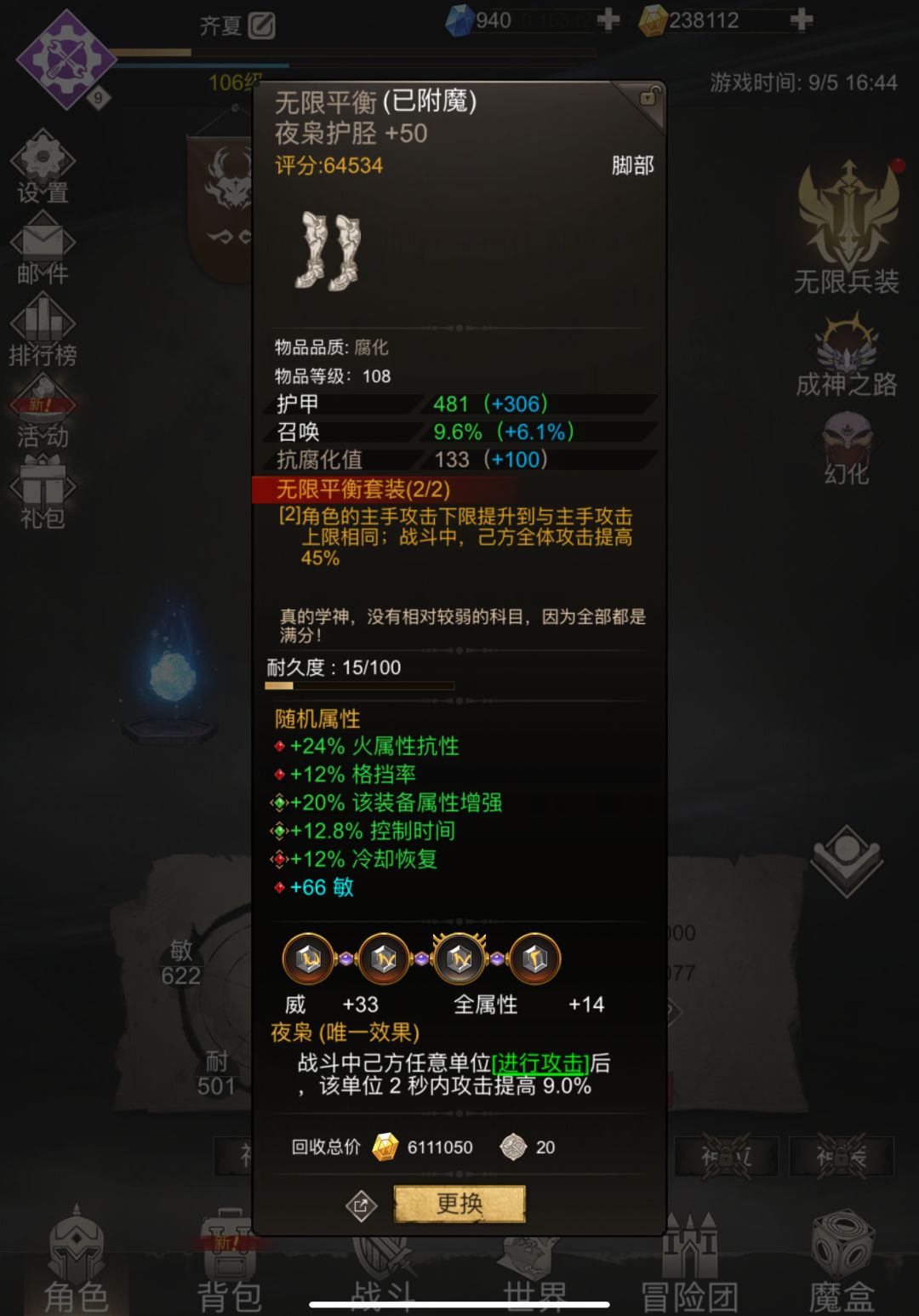 动态图片 6
