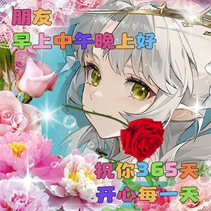 hh民风私设 1