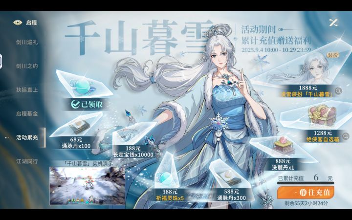 一起欣赏下绝美时装截图