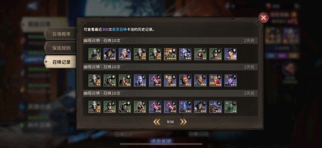 这对吗? 4