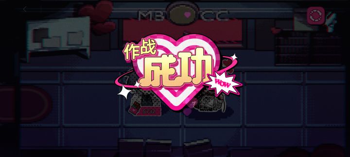巧克力大作战里面柳生的小彩蛋哈哈哈截图