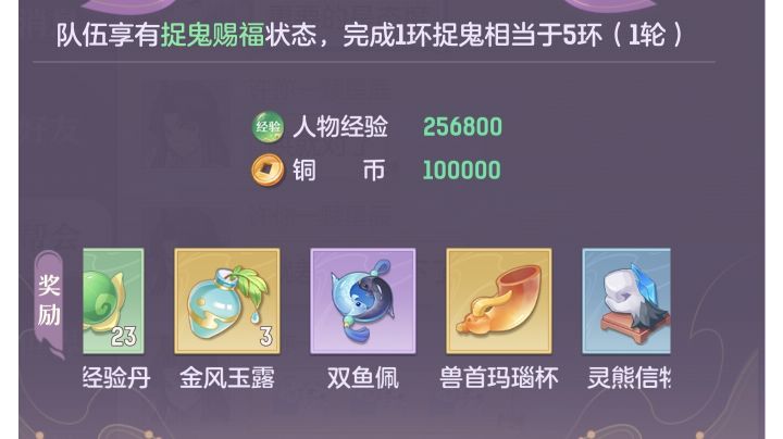 这是一个混子的全部身家截图