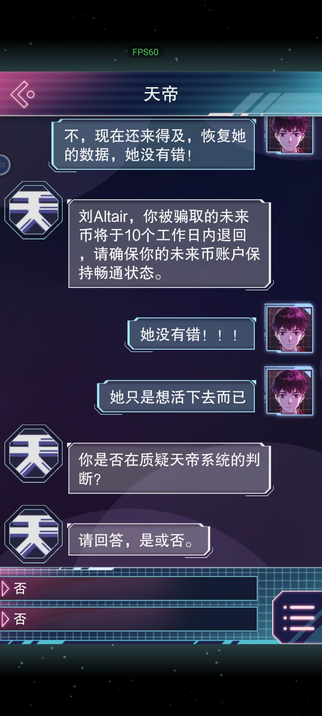 个人向 含剧透 谨慎观看 只是一些随笔!! 5