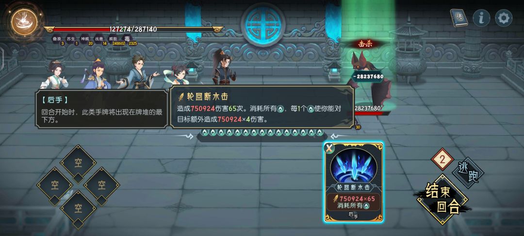 水塔三层 9