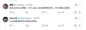 外网玩家评测《原神》：多年未升级画质与功能、剧情无法跳过