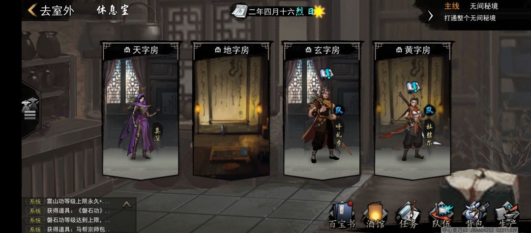 ☁️烟霞这么高冷? 1