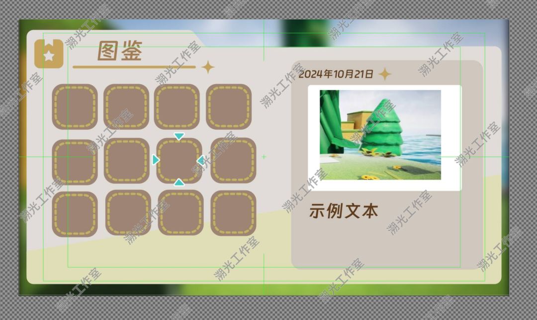 【开发日志】今天的进度还不错!EP.3 2