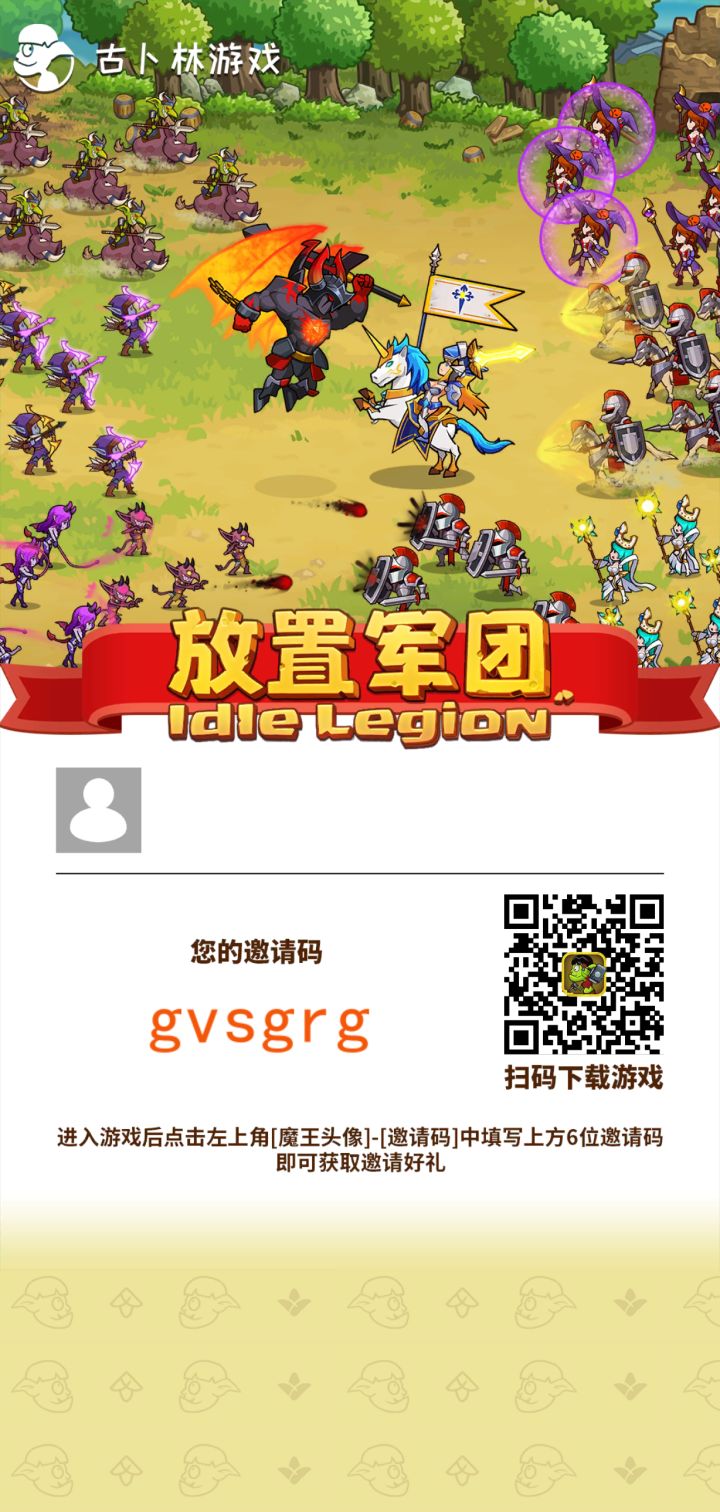 常玩的兄弟加我截图