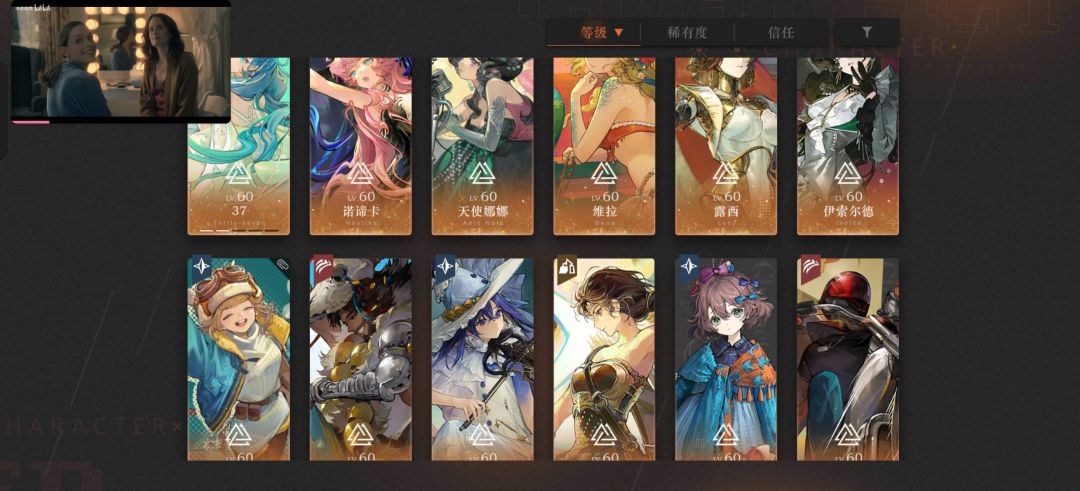秽土转生了 2