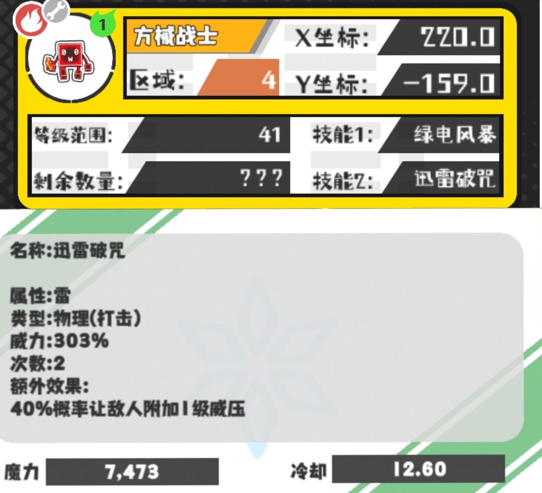 野王,以及技能。。。 3