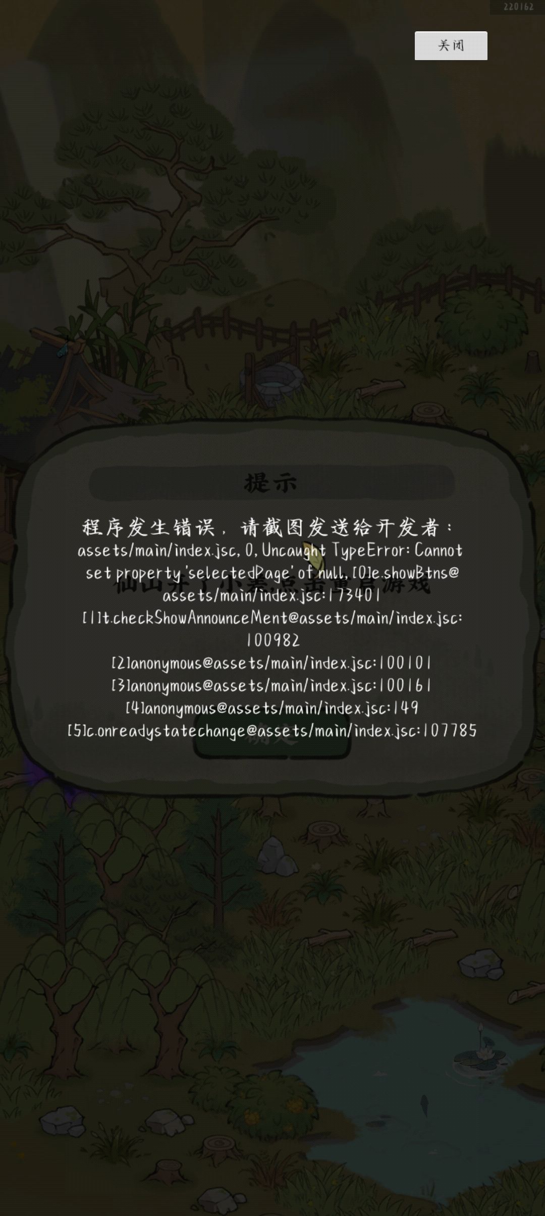 好卡啊什么时候能修好 1