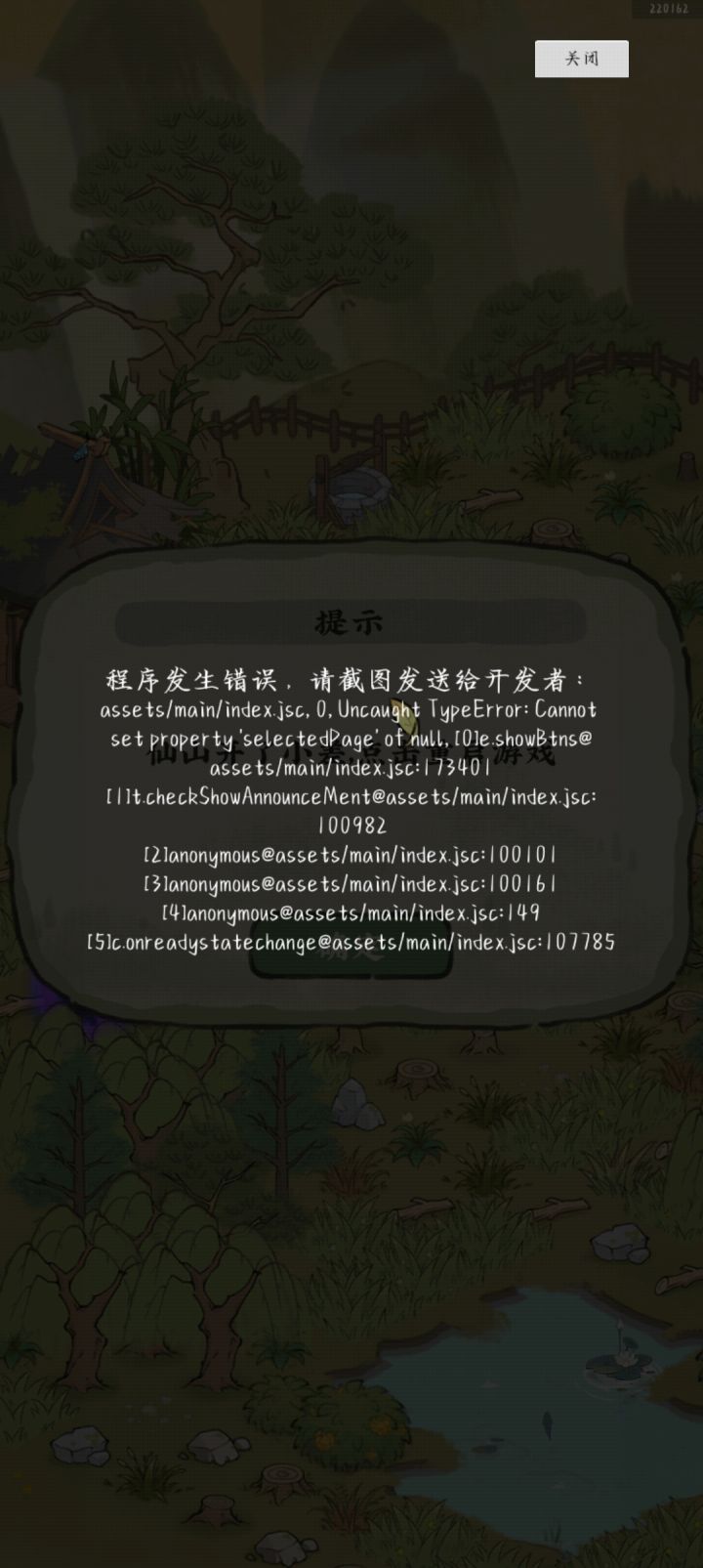 好卡啊什么时候能修好截图