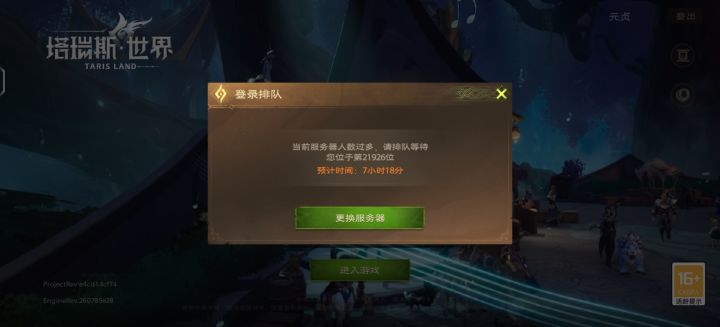 开测问题截图