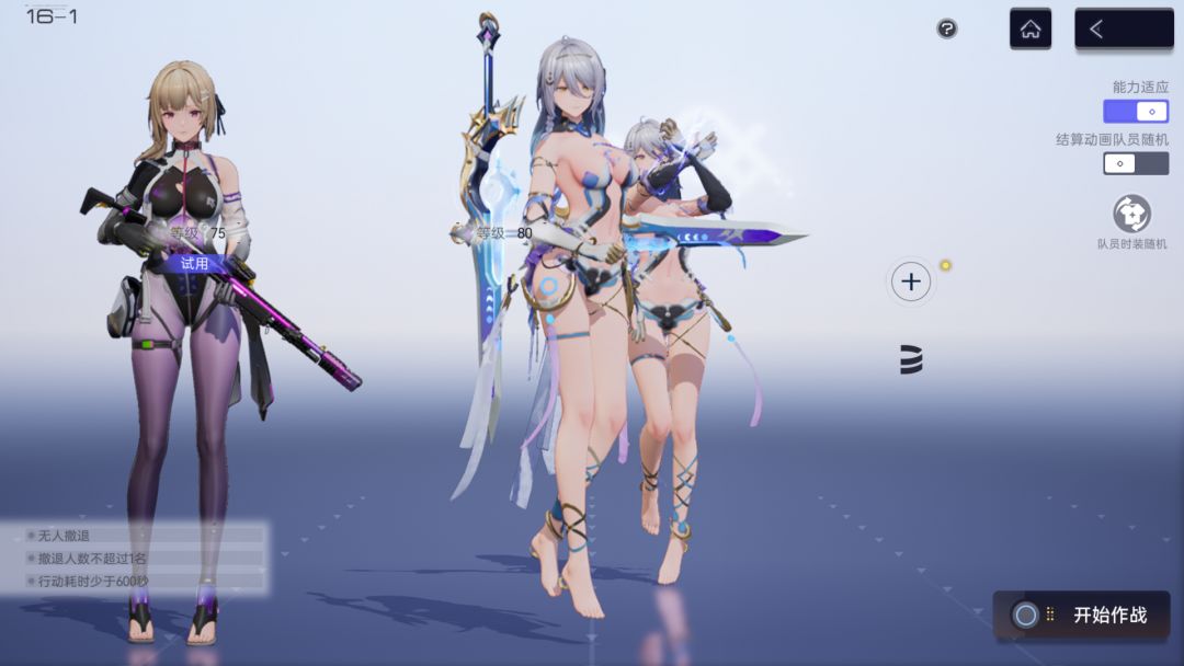 pc端的神奇bug,双重享受 2
