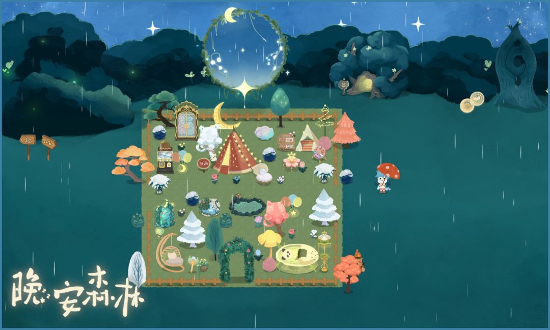 期待下次相遇 3
