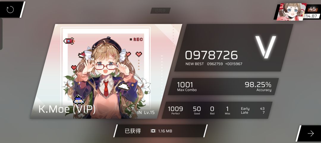 急急急急急急急急急 2