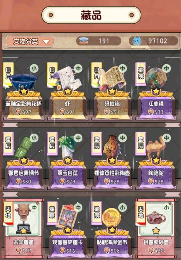 入坑前你需要知道的事情（藏品篇）