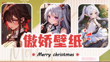 【AI共创】欧尼酱们期待的AI共创新词条tag来啦！~