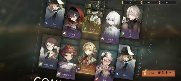 近期的抽卡针不戳[表情_酷][表情_酷][表情_酷][表情_吐舌头]截图
