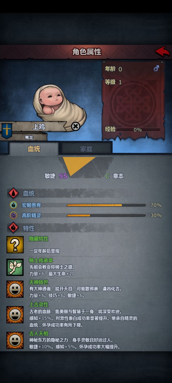 这个适合玩什么?截图