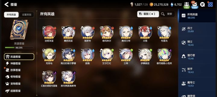 大佬们我这个box二期故事召唤头奖和二奖选什么比较好截图