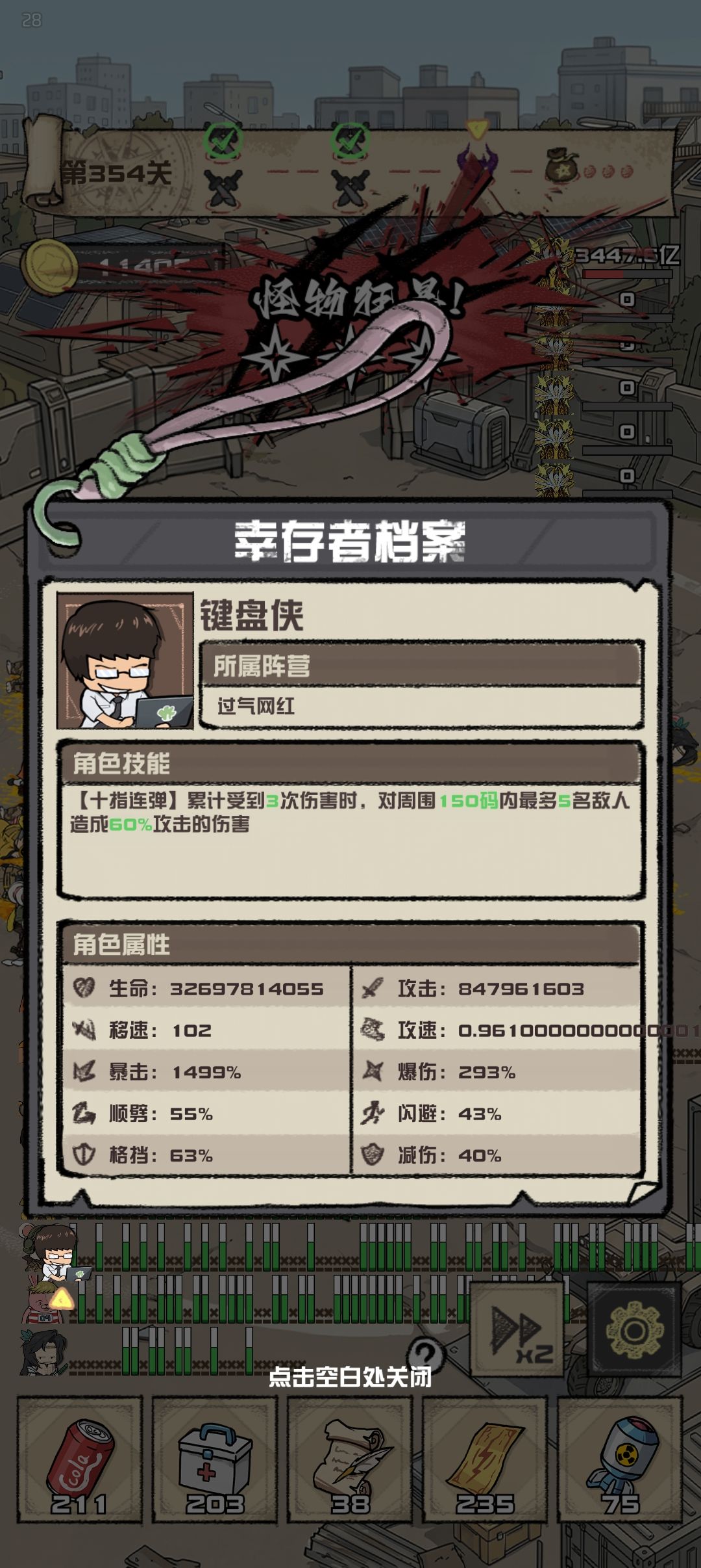 有需要的可以进来抄作业了 3