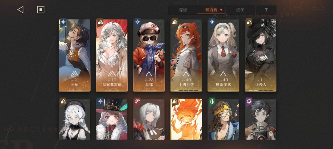 求个配队方案呀。 1