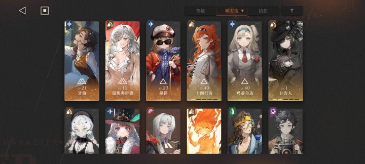 求个配队方案呀。截图