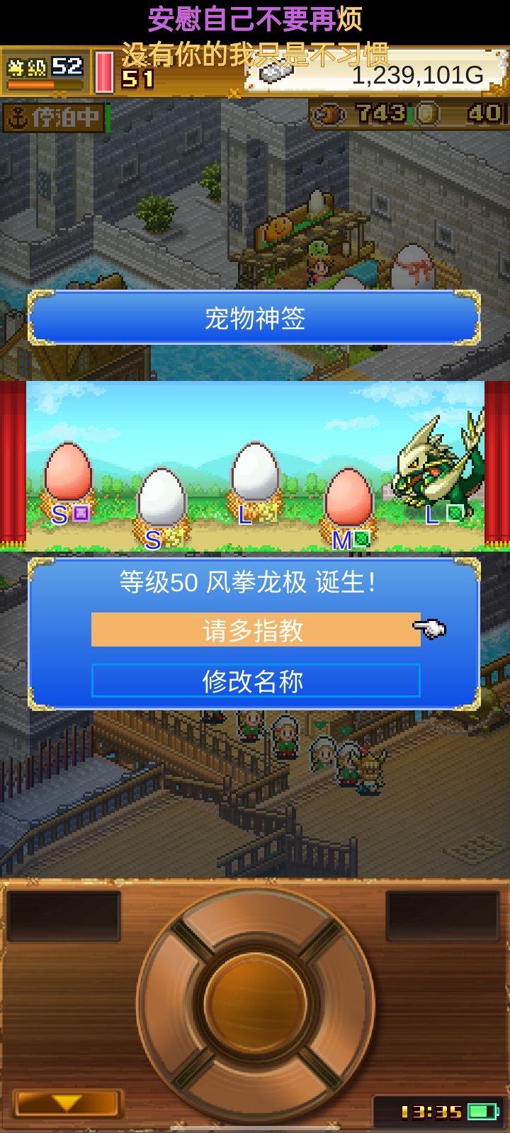 刚开启神签 2