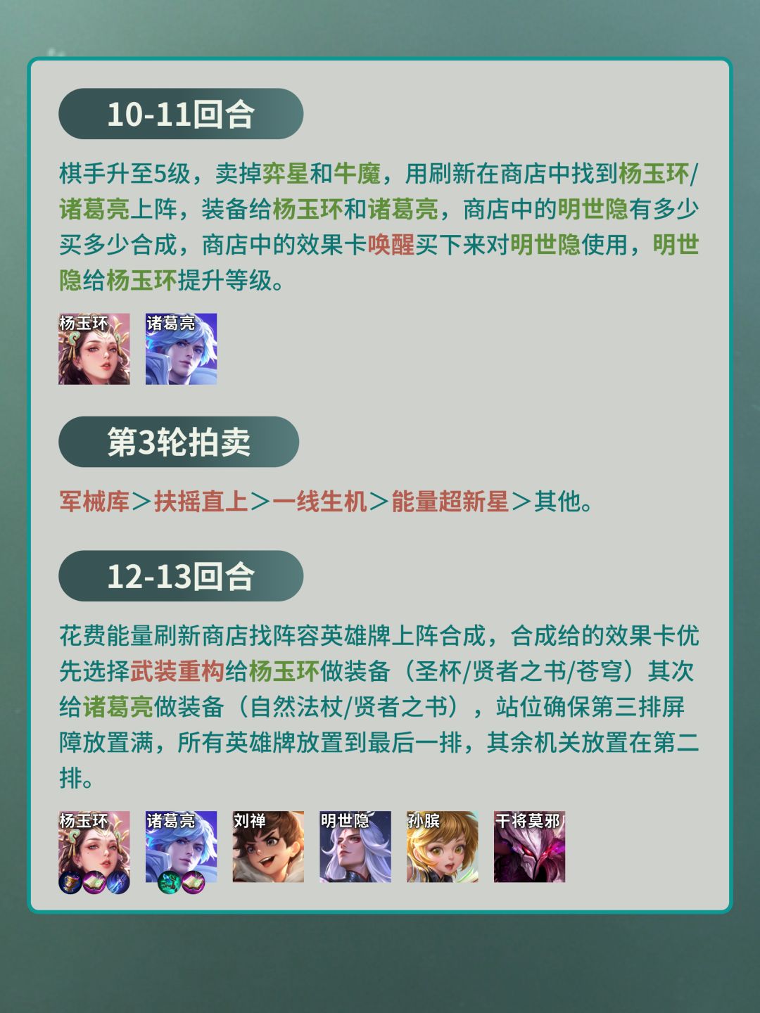 班叔奶屏流高手版 7