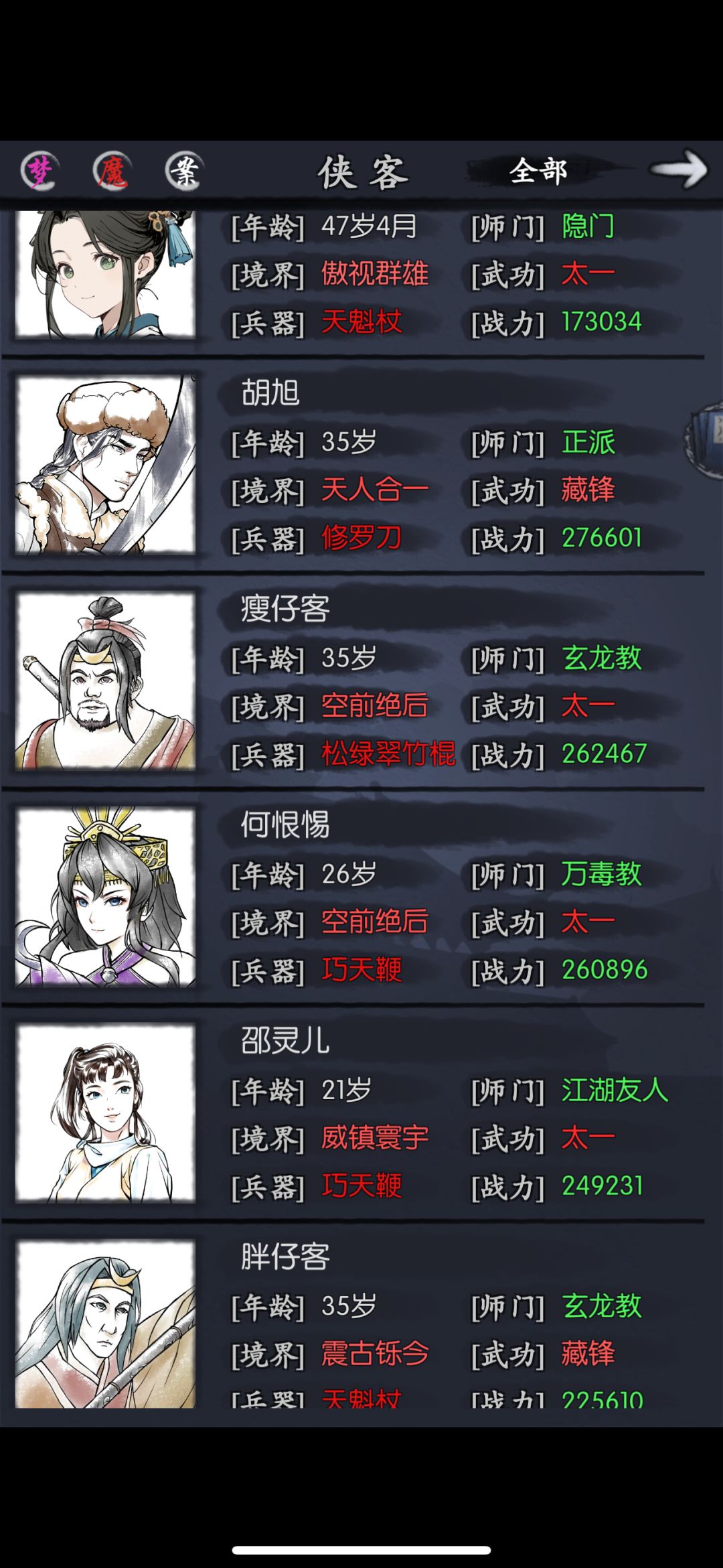 友情提醒 千万别在主角上多砸资源 1